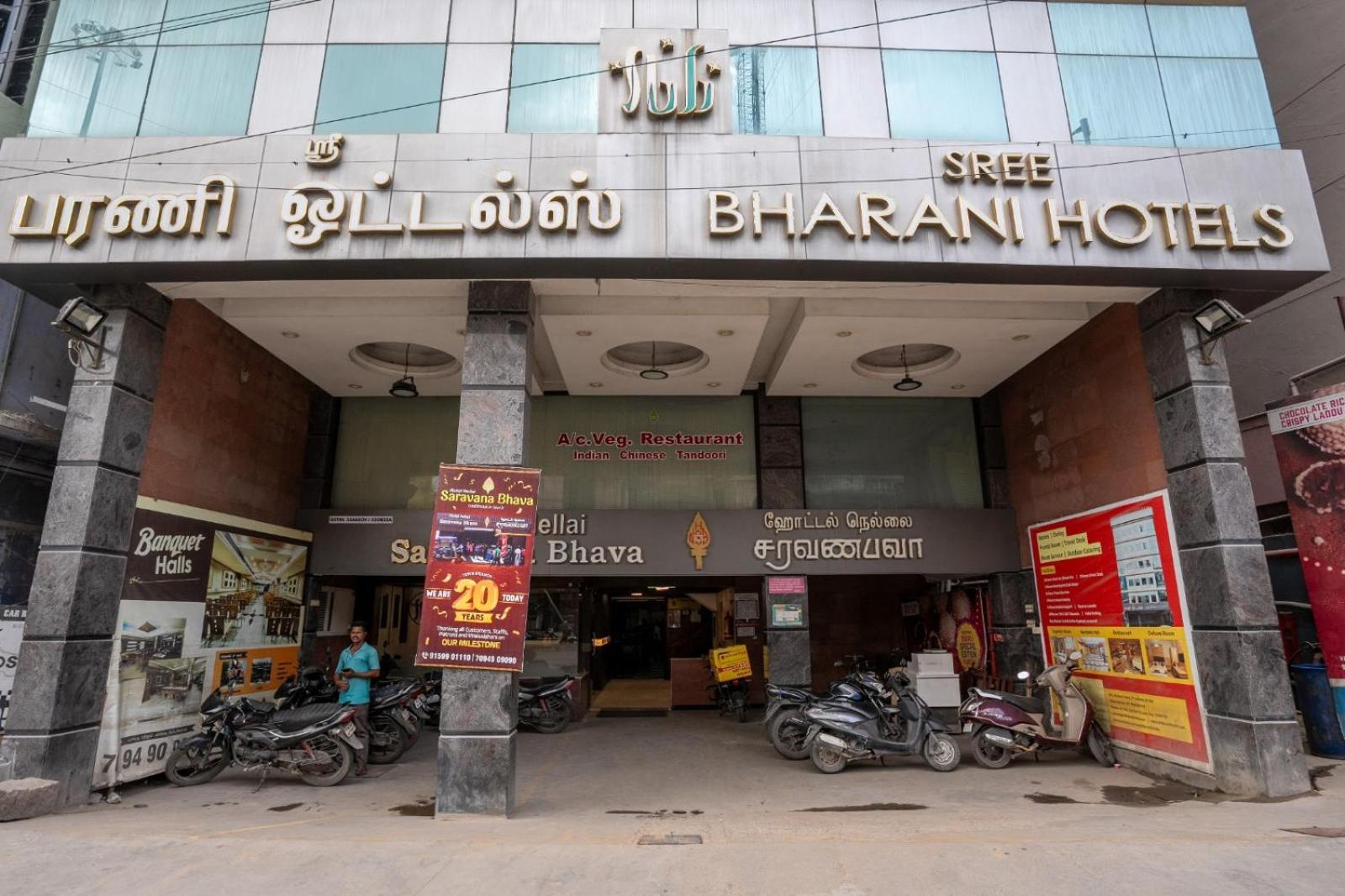 Sree Bharani Hotels Tirunelveli Bagian luar foto